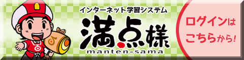 群馬県最大級自動車教習所│群馬にった自動車教習所【公式】