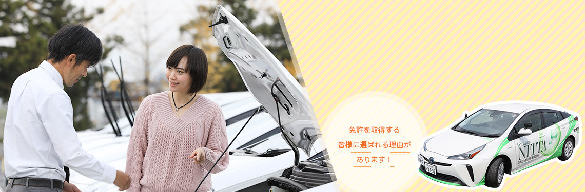 5つのおすすめポイント